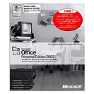 正規マイクロソフトオフィス2003（未開封）