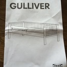 IKEA子供用ベッドお譲りします（６/２９まで）