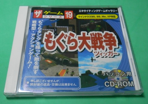 パソコンゲームｃｄ ｒｏｍ チャッピー 狭山のパソコンソフトの中古あげます 譲ります ジモティーで不用品の処分