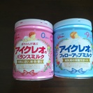 粉ミルク(大缶) アイクレオのバランスミルクとフォローアップミルク