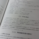 新・医用放射線技術実験　基礎編＆臨床編