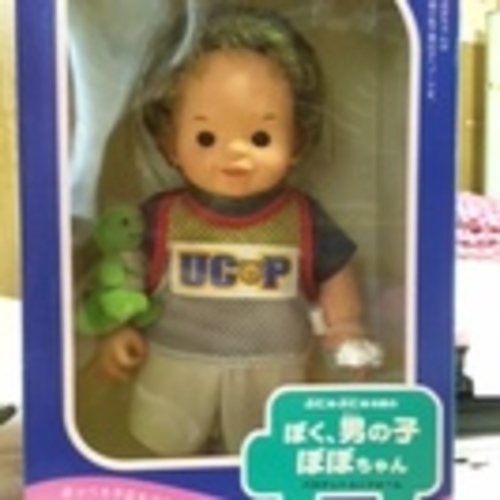 値下げしました！希少♪ぷにゅぷにゅお肌のぼく、男の子ぽぽちゃん バスケットユニフォーム
