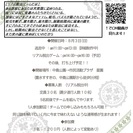 第1回 札幌でリアル脱出ゲームをやろう Iris3266 中島公園のその他のメンバー募集 無料掲載の掲示板 ジモティー 第1回 札幌でリアル脱出ゲームをやろう Iris3266 中島公園のその他のメンバー募集 無料掲載の掲示板 ジモティー