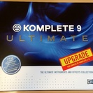 Native Instruments KOMPLETE9 ULTIMATES アップグレード for KOMPLETE 2～8
