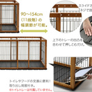 リッチェル 木製スライドサークル ワイド　ブラウン フルセット