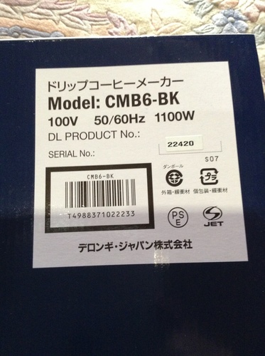 新品未使用品デロンギドリップコーヒーメーカー(神戸〜阪神間送料無料!)