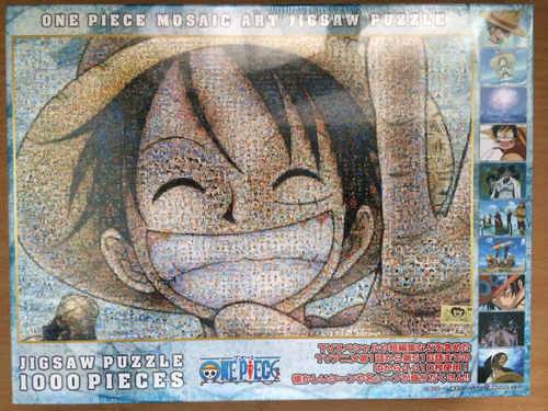 Onepieceジグソーパズル 額縁 Yu To 大阪のおもちゃの中古あげます 譲ります ジモティーで不用品の処分