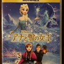 アナと雪の女王Blu-ray