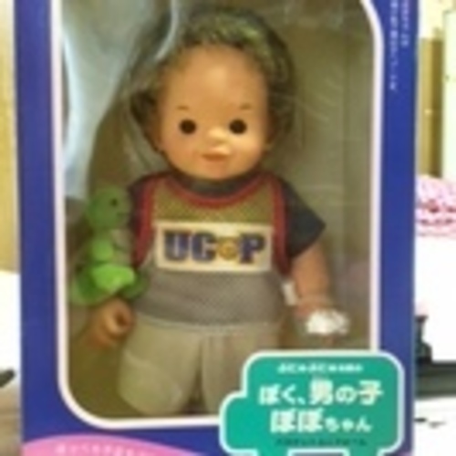 再投稿です。値下げしました！希少♪ぷにゅぷにゅお肌のぼく、男の子ぽぽちゃん バスケットユニフォーム