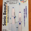 電動歯ブラシ(2台セット)