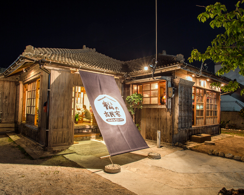 琉球古民家での創作沖縄料理店ホールスタッフ 調理スタッフ募集 まっつん 名護の飲食の正社員の求人情報 やんばるダイニング 松の古民家 ジモティー