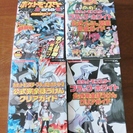 中古■ポケモン　ブラック＆ホワイト等公式完全ぼうけんクリアガイド4冊