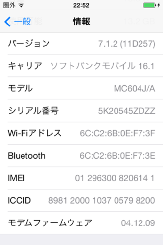 再値下げ+iPhone4+16g+黒+美品