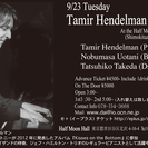 Tamir Hendelman Live At Half Moo...