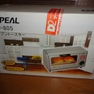 【取引済】ワンコイン！【中古オーブントースター】値下げして再出品...