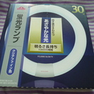 【終了】丸型　蛍光灯　蛍光ランプ　30形　×　３　USEDあり。