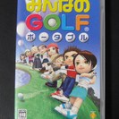 PSPソフト　みんなのGOLFポータブル