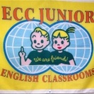 8月~夏休みのECC短期レッスンにご参加ください!