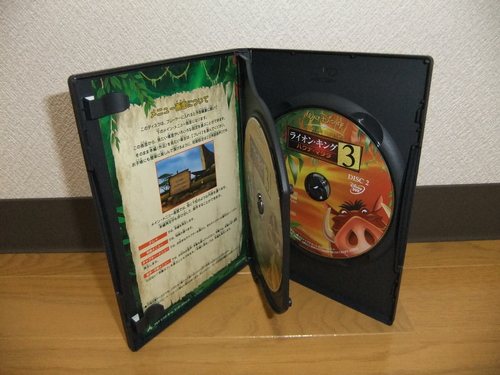 ディズニーdvdライオンキング3 ハクナ マタタ ヒロ 葛飾のdvd ブルーレイ アニメーション の中古あげます 譲ります ジモティーで不用品の処分