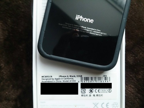 Apple iPhone4 アップル アイフォン4 32GB 中古