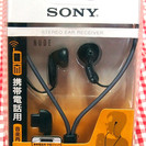 SONY ステレオイヤーレシーバー 携帯電話用 MDR-NE2F