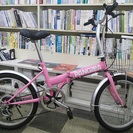[462]折りたたみ自転車　20インチ　6段変速　ピンク