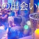 8月24日（日）【東京200名コラボ企画】◆ラグジュアリー大規模...