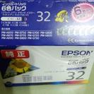 売約済み★EPSON インク32番　IC6CL32