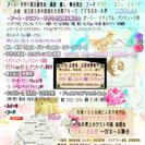 2014年9/28【久喜市菖蒲】「アートクラフトMarche　v...