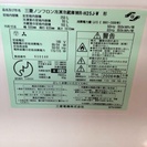 三菱冷蔵庫 MR-H25J-W