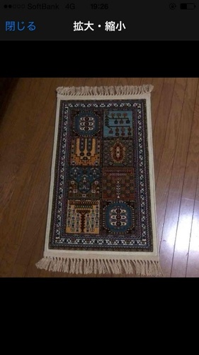 売れました‼︎❤︎ペルシア絨毯❤︎新品