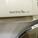 おしゃれなLGのドラム式洗濯乾燥機