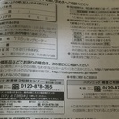 パナソニック IHクッキングヒーター 