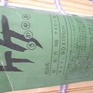 【終了】【無料】竹シーツ 90cmx195cm 中古