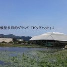 あさくち手しごとマルシェ　【岡山県浅口市鴨方町】　ふるさとかもが...