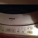 National洗濯機 異常なし5.5キロ