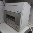 TOSHIBA 食器洗い乾燥機（値下げしました）