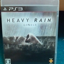 ヘビーレイン HEAVY RAIN 心の軋むとき【PS3版】