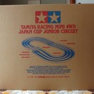 タミヤ 　ジャパンカップ　Jrサーキット　ミニ四駆コース