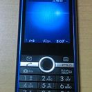 プリペ携帯本体　Soft Bank 301Z ※送料込みで3000円