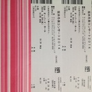 坂本冬美コンサート2014