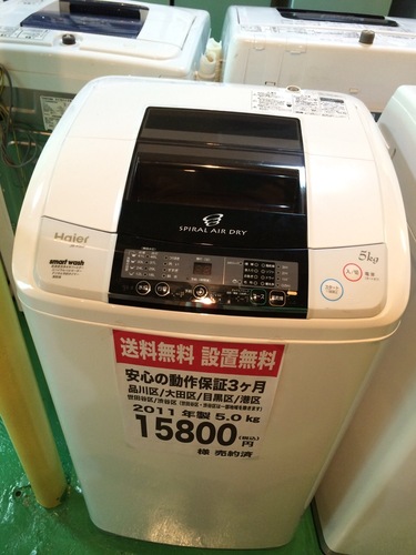 【送料無料】【2011年製】【激安】 JW-K50F