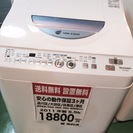 洗濯機【送料無料】【2011年製】【激安】 ES-TG55L-A
