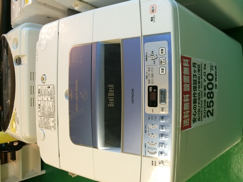 【送料無料】【2008年製】【激安】BW-7JV