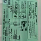 冷蔵庫　【送料無料】【2014年製】【激安】MR-P15X-B 