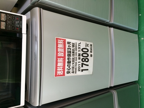 冷蔵庫【送料無料】【2011年製】【激安】SJ-14T-S