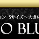 ※人気のネットショップ・アルバイト募集※レディースアパレル・コス...