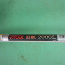 軽量 草刈機 刈払機 ☆RYOBI EK-2000L☆ ループハンドル 2