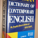 ロングマン　現代英英辞典　1995年発売