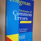 【洋書】　Longman Dictionary of Commo...